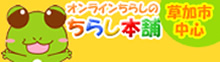 JCI